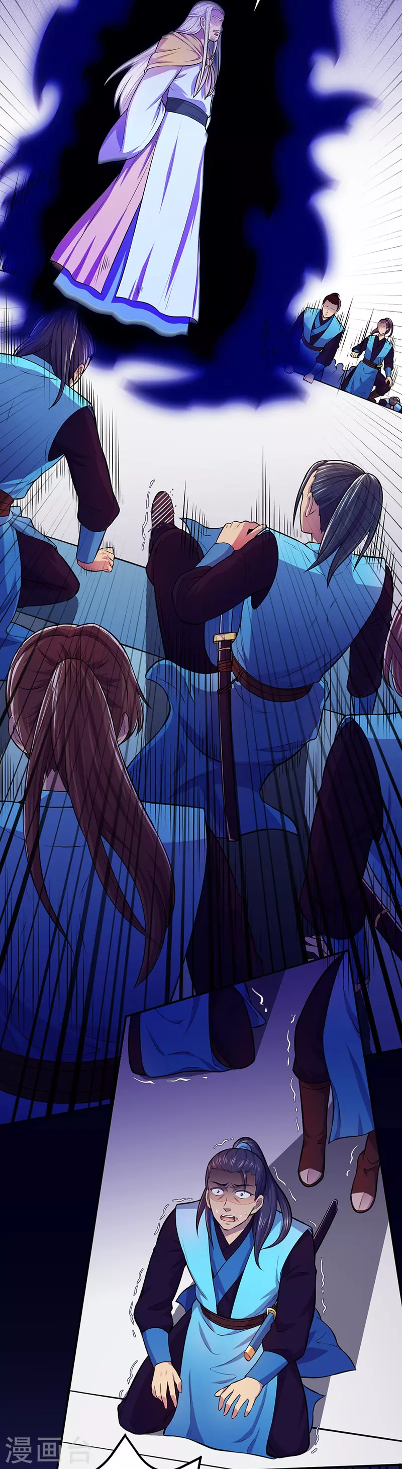 第152话 杀至皇宫 第24页