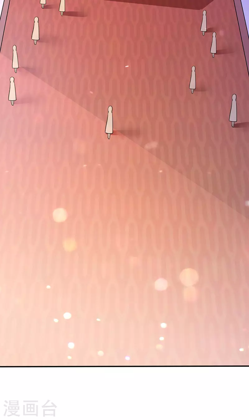 第143话 面见老太上 第9页