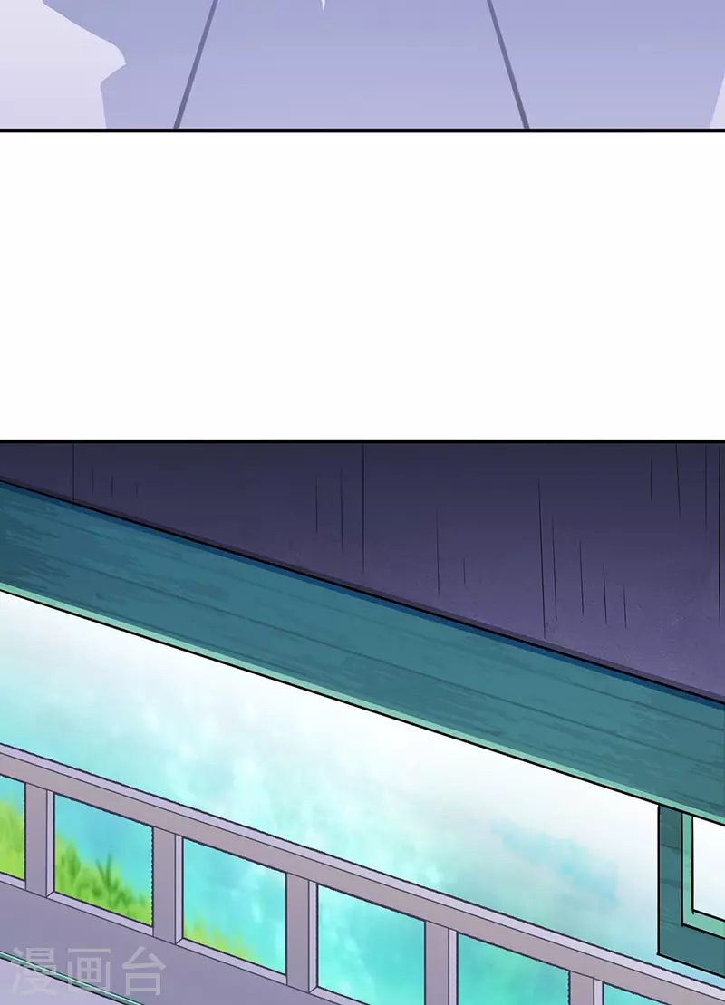第140话 对棋武君！ 第17页