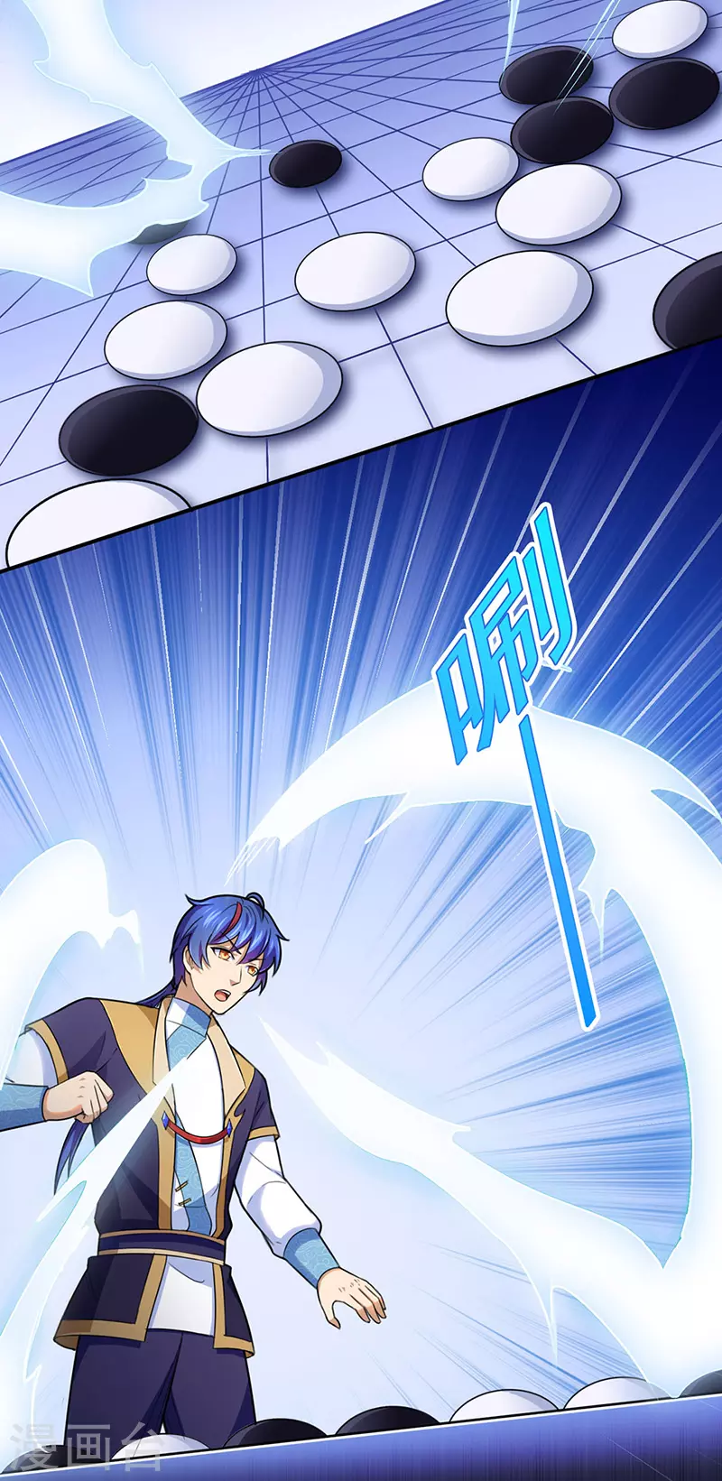 第140话 对棋武君！ 第22页