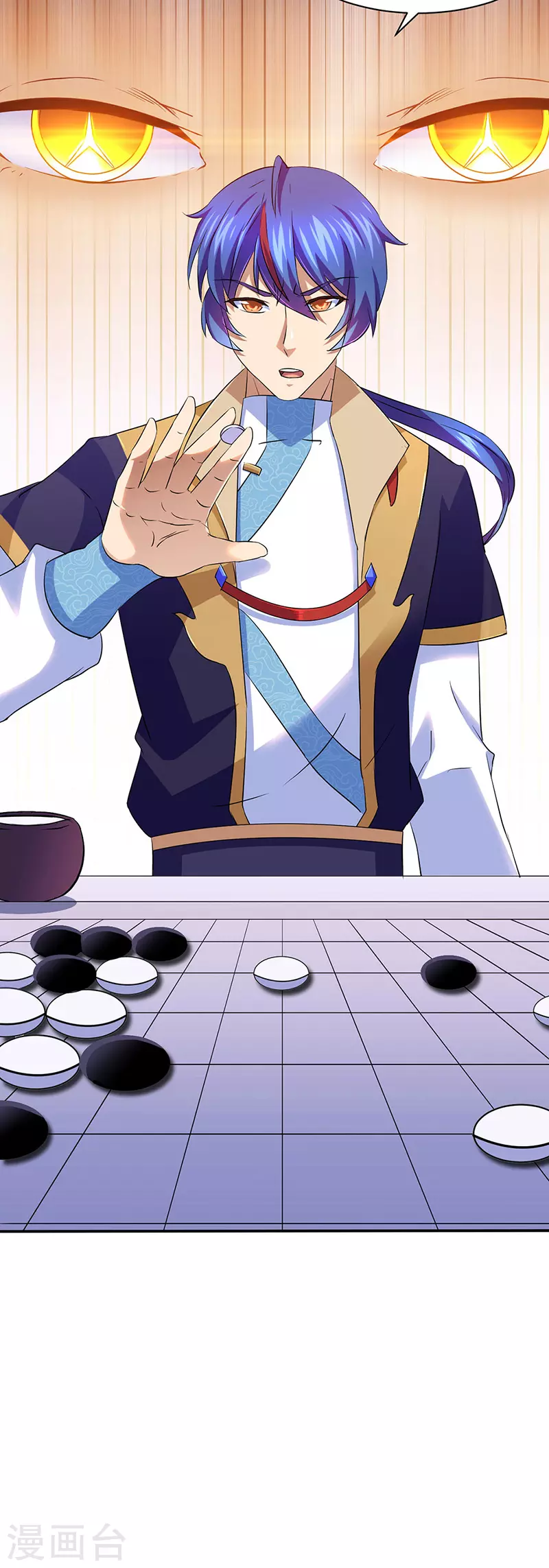 第140话 对棋武君！ 第34页