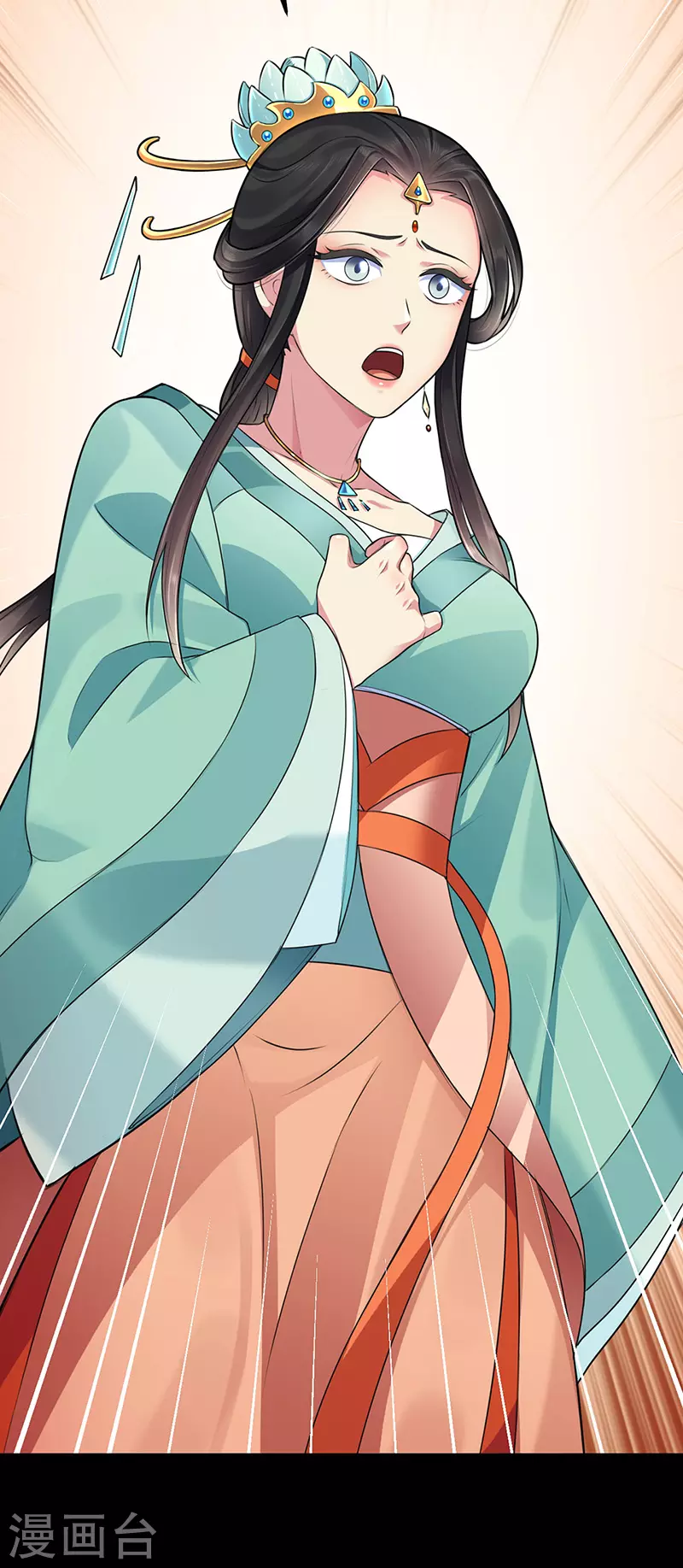 第137话 好吃好喝好睡觉 第4页