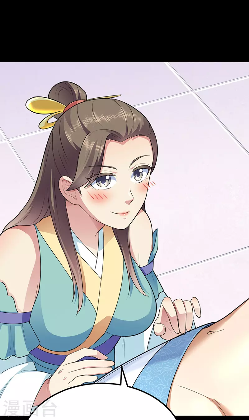 第137话 好吃好喝好睡觉 第30页