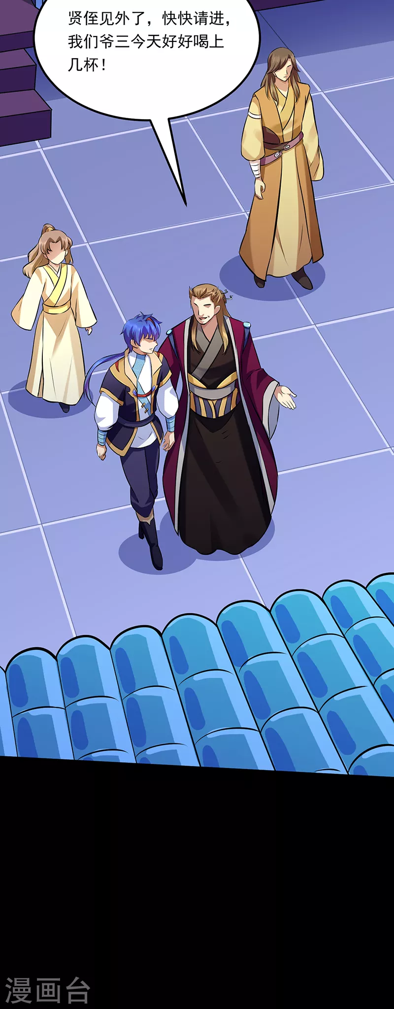 第136话 算计与算计 第25页