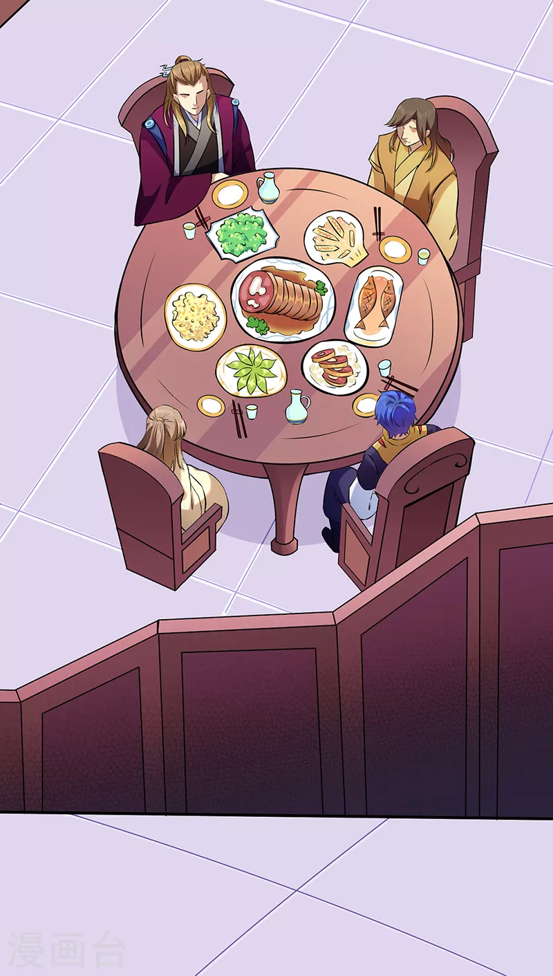 第136话 算计与算计 第27页