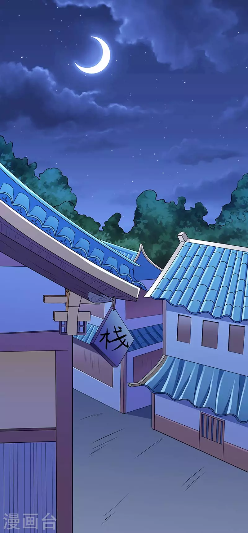 第132话 老太上 第1页