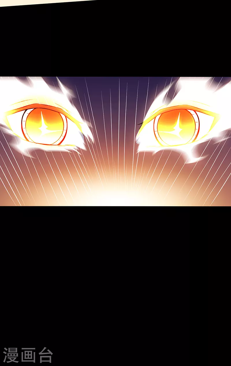 第129话 神演术 第7页
