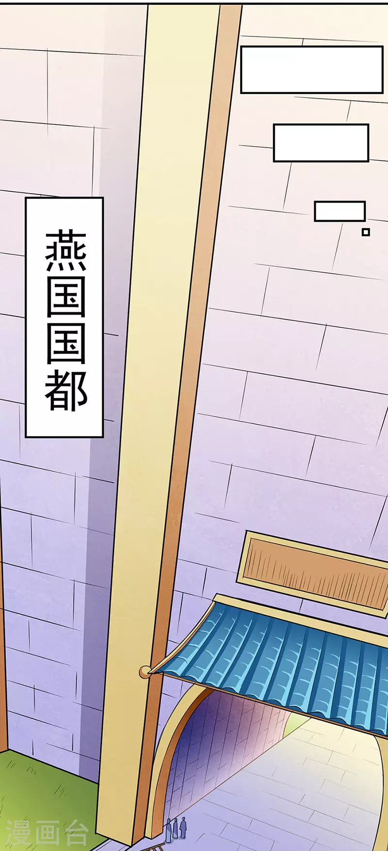 第130话 高手孤寂？ 第19页