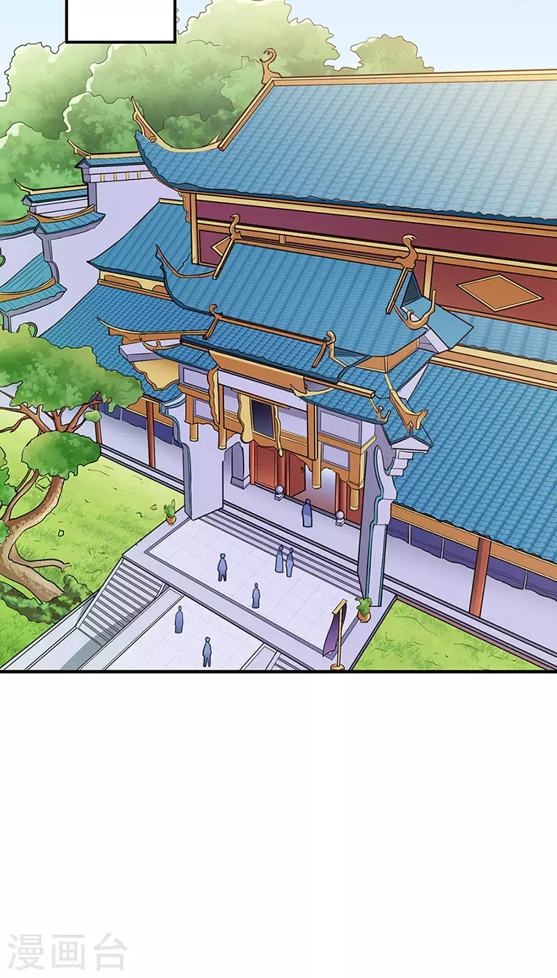 第130话 高手孤寂？ 第22页