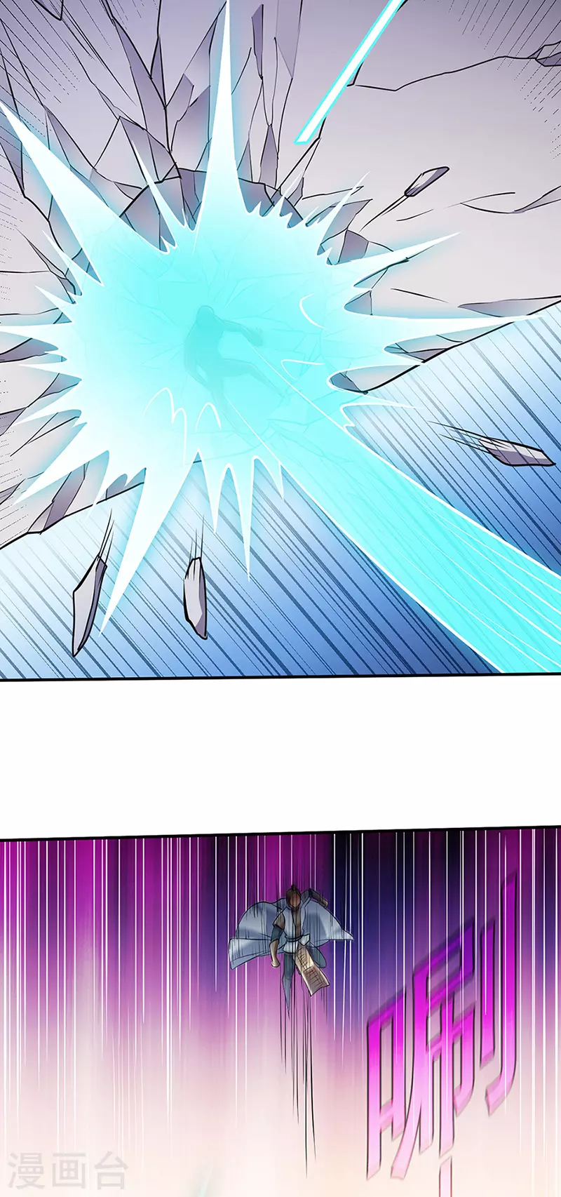 第128话 呆头呆脑 第9页