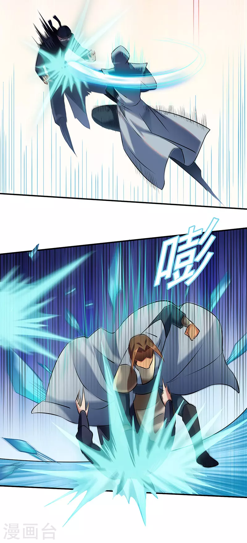 第128话 呆头呆脑 第10页