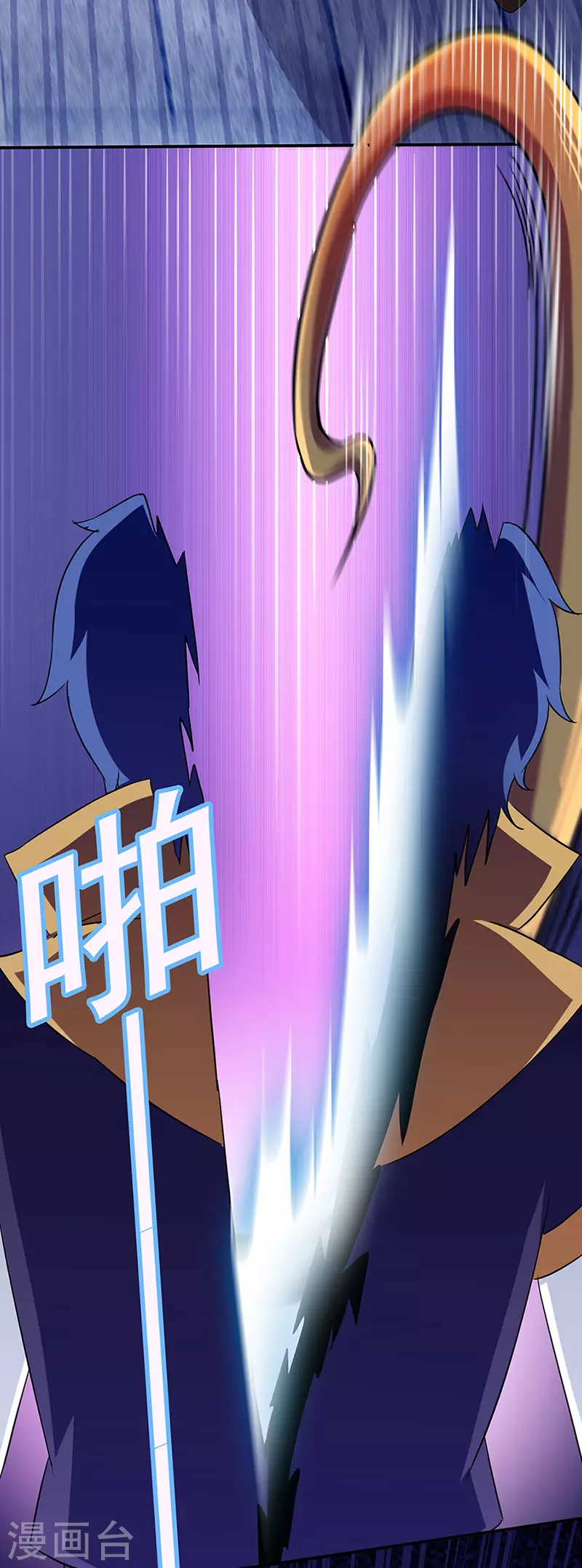 第131话 行走的宝物库 第32页