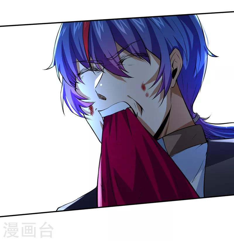 第123话 别看这边啦！ 第8页