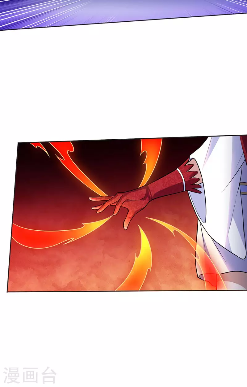 第114话 强势的七公主！ 第16页