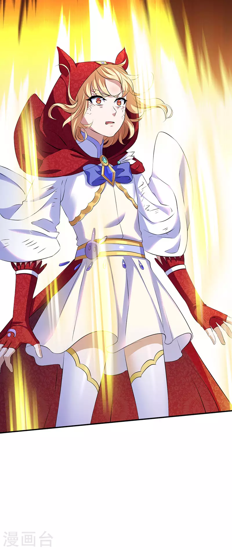 第121话 妖神之威 第25页