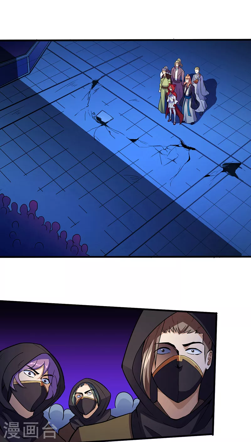 第110话 都是变态！ 第1页