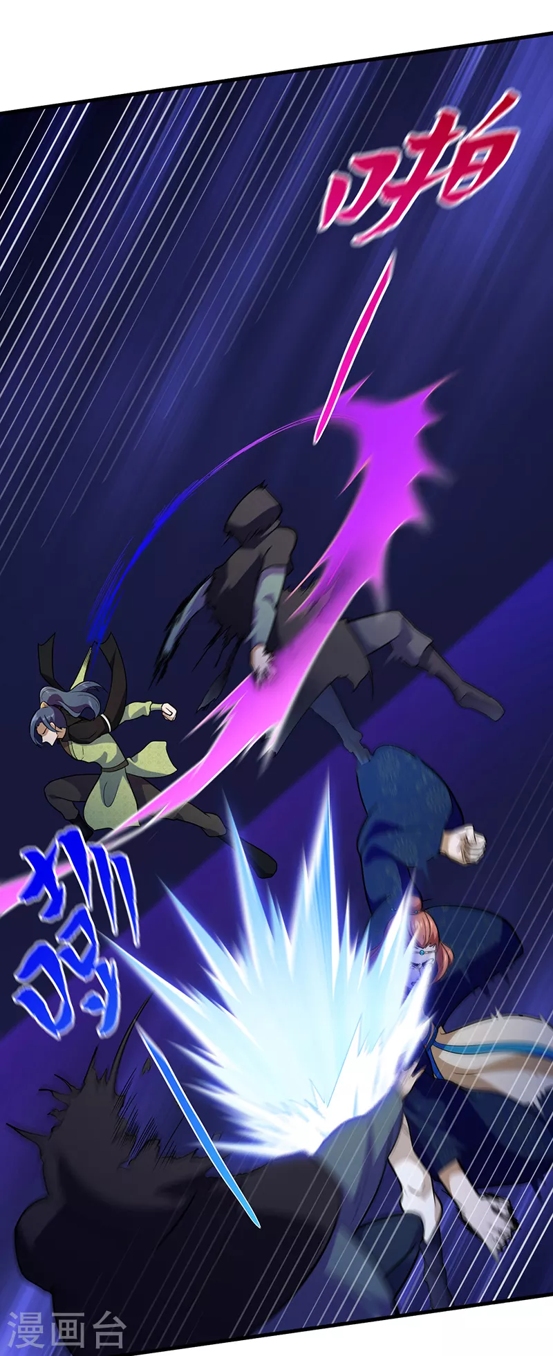 第110话 都是变态！ 第6页