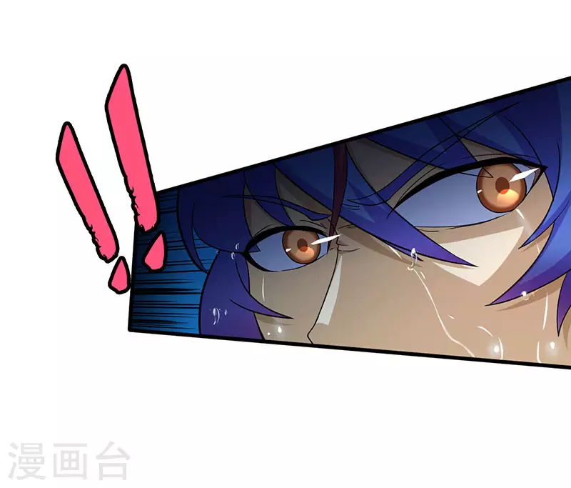 第106话 险象环生 第17页