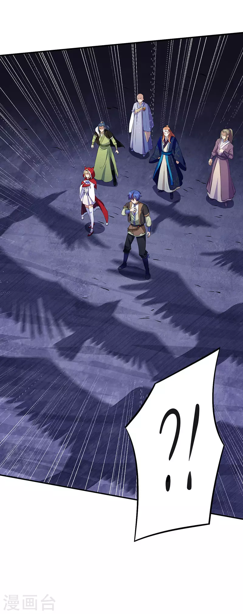 第118话 妖魔战场 第12页