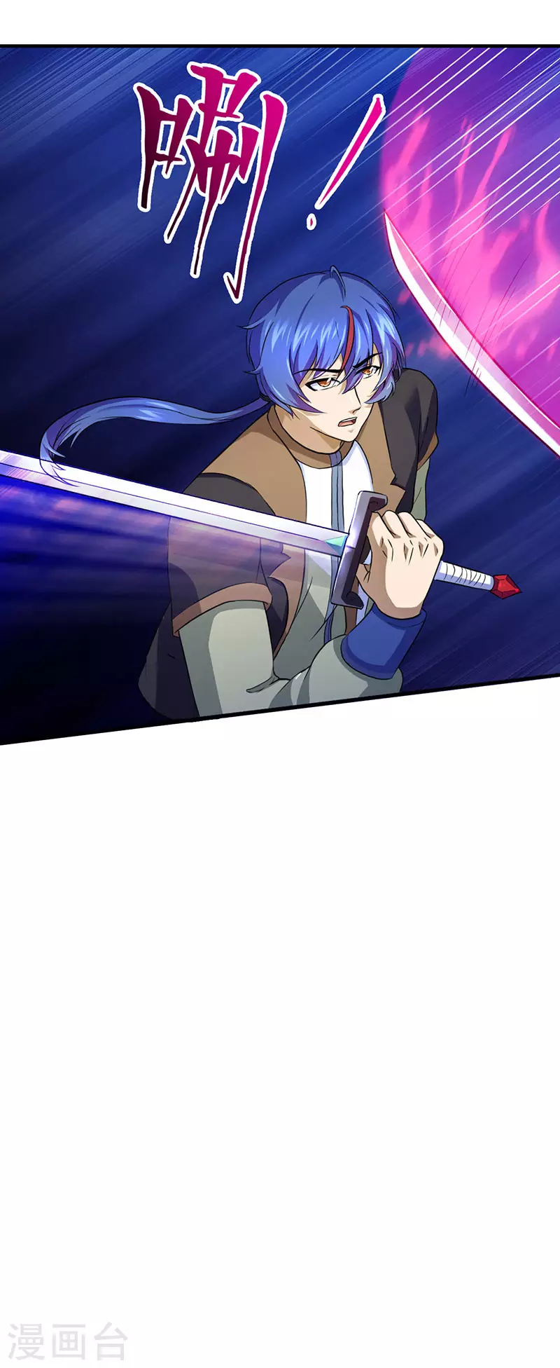 第108话 赤月机关城 第19页
