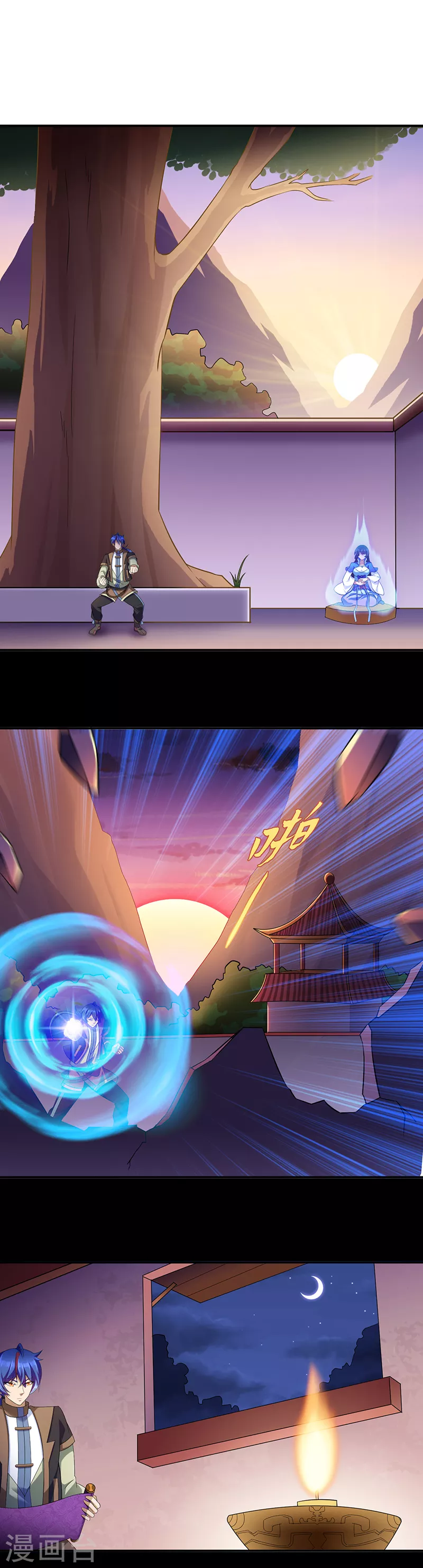 第91话 突破武徒九重 第16页
