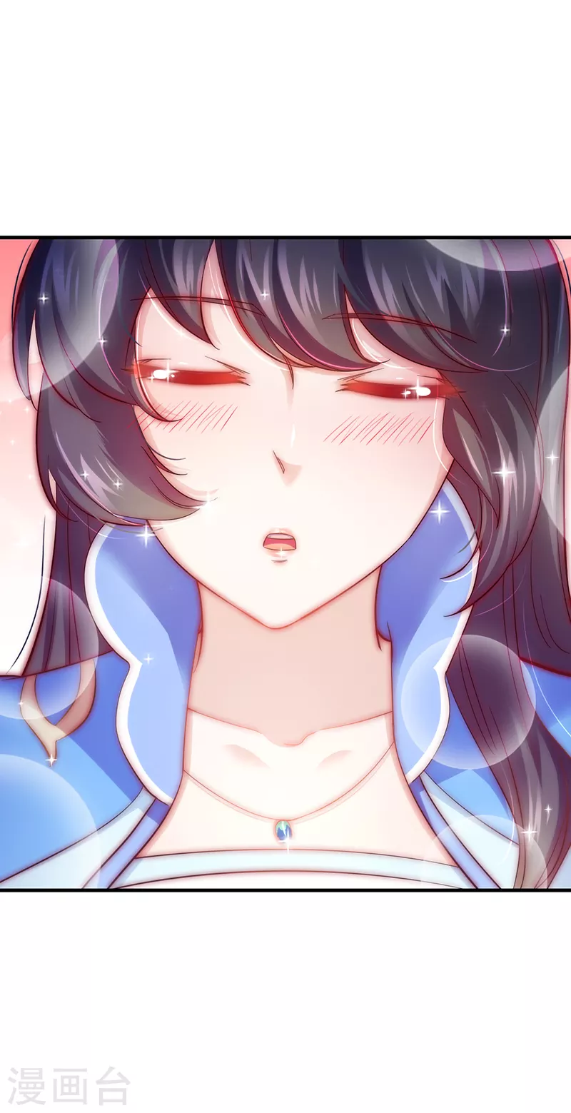 第92话 小队集结 第10页