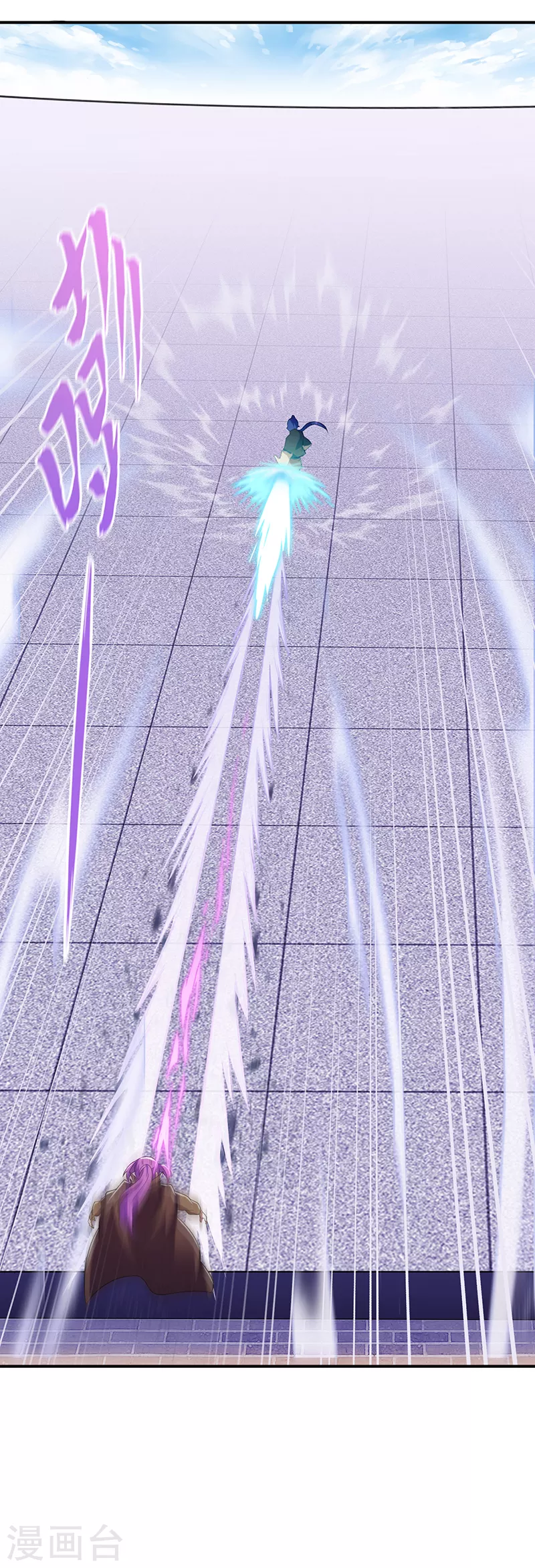 第75话 破虚指 第13页