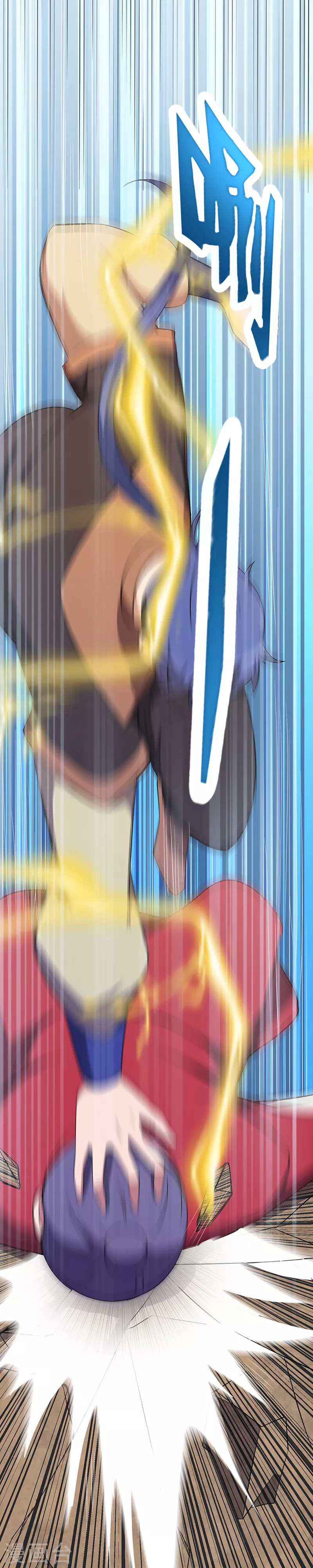 第61话 跑了？ 第21页