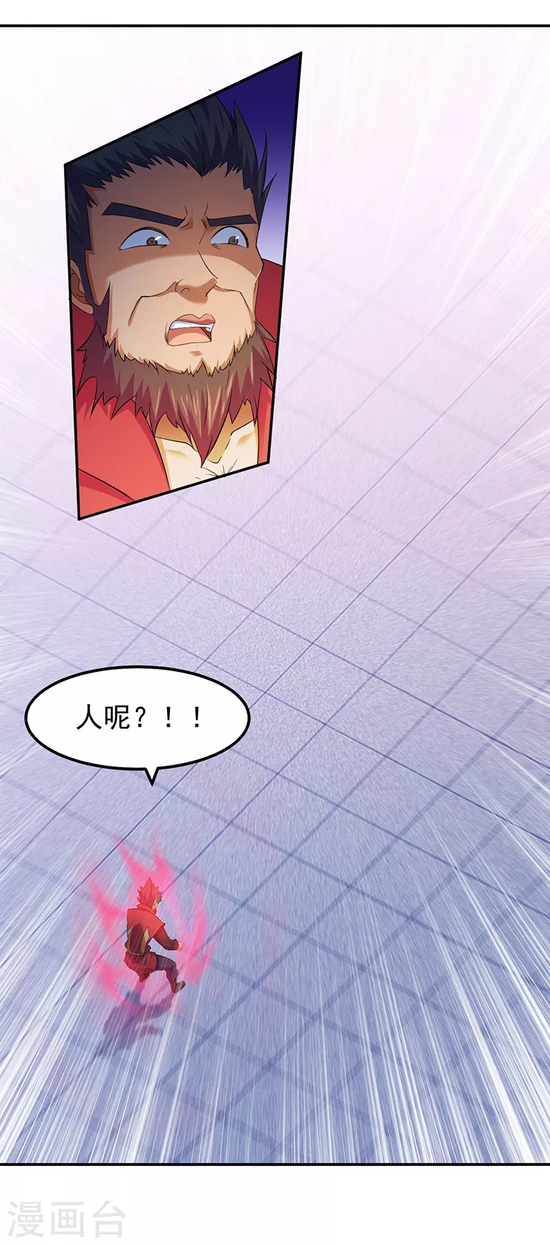 第57话 打擂 第15页