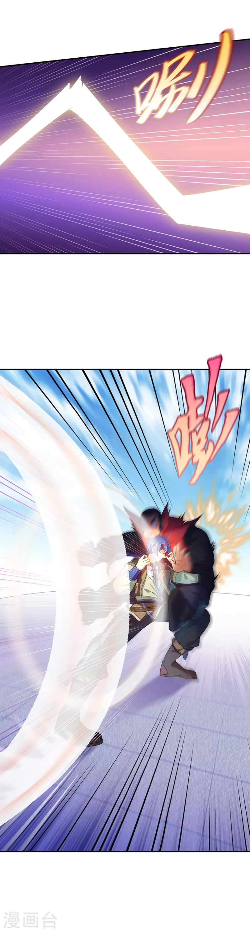第58话 暗中保护 第7页