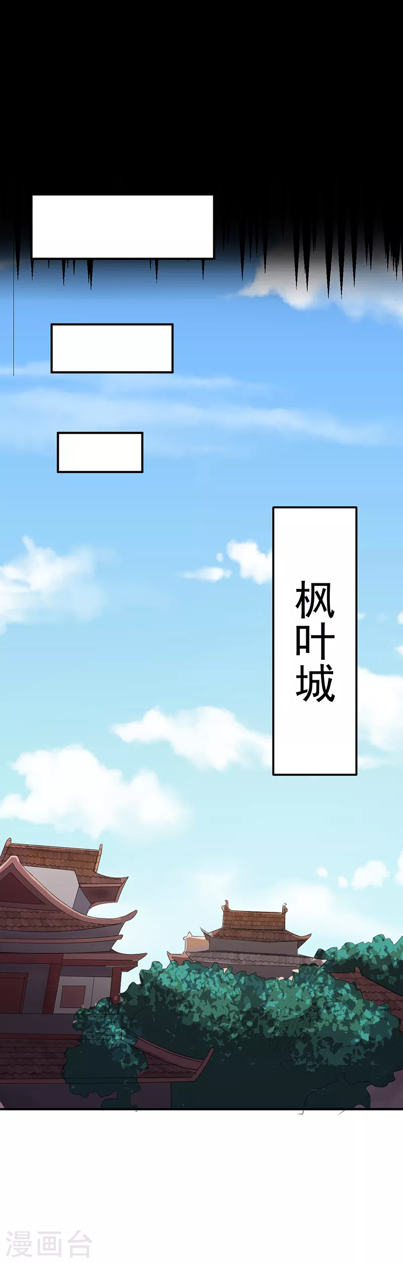 第59话 消费一番 第13页