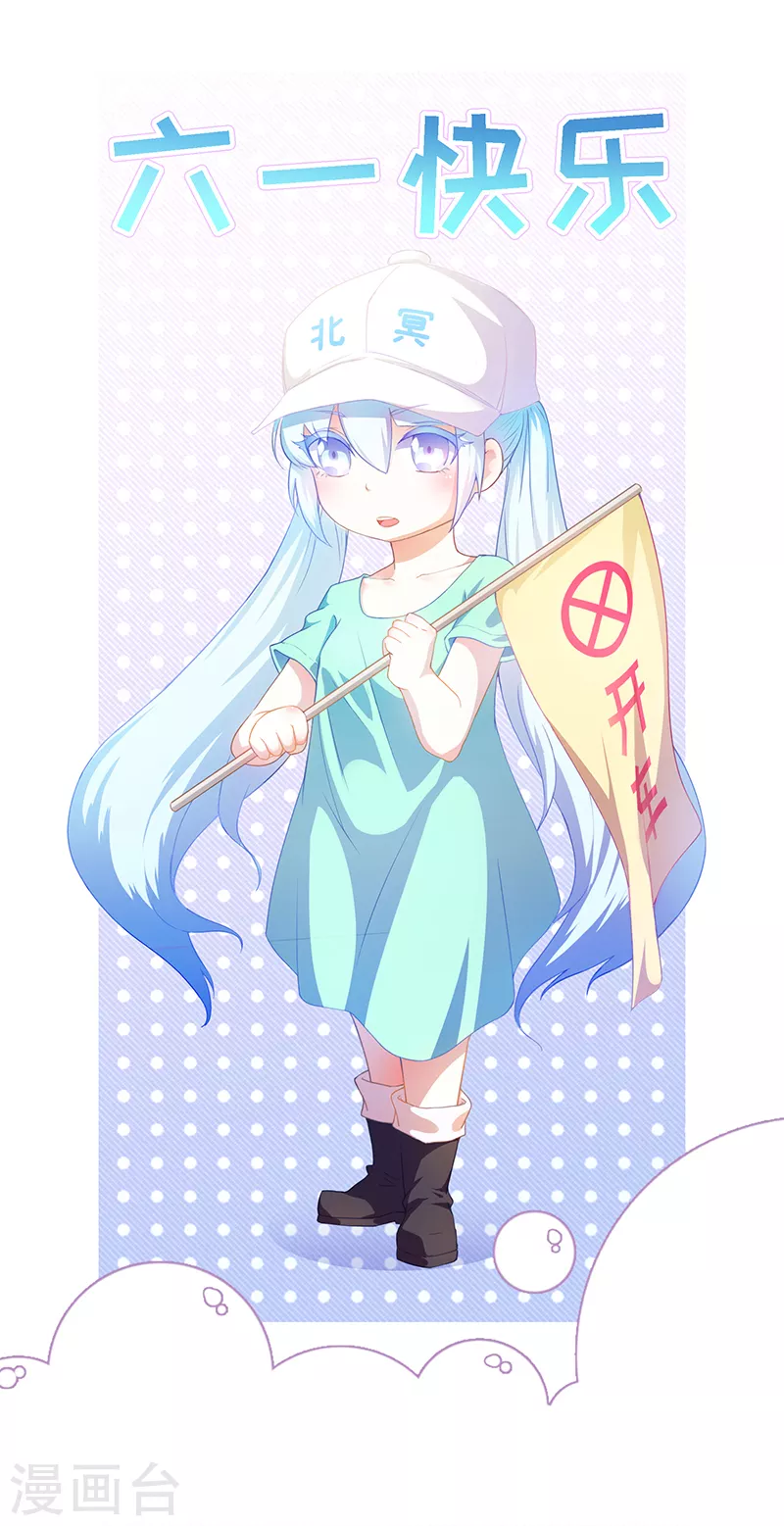 第46话 考虑周全 第1页