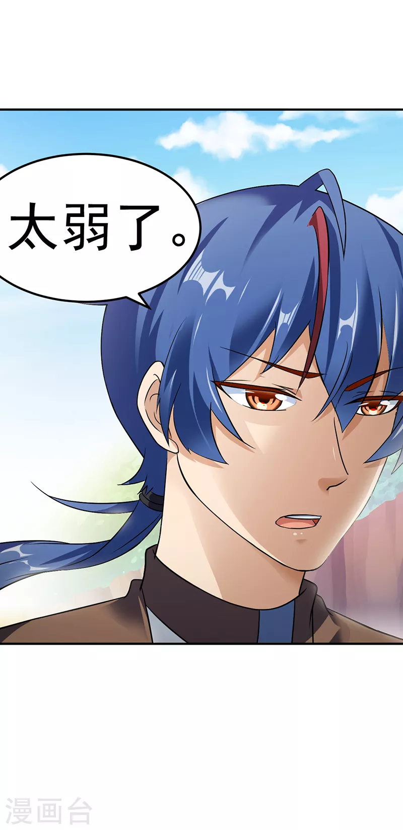 第46话 考虑周全 第19页