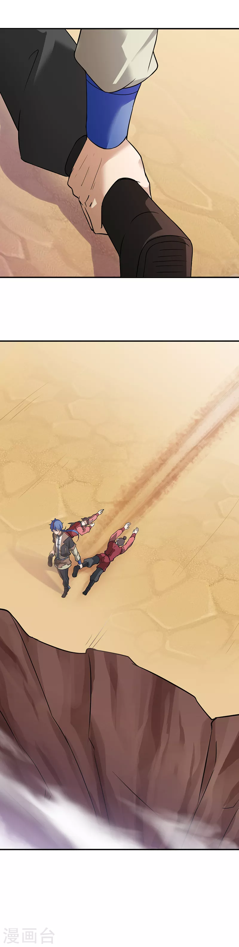 第46话 考虑周全 第20页