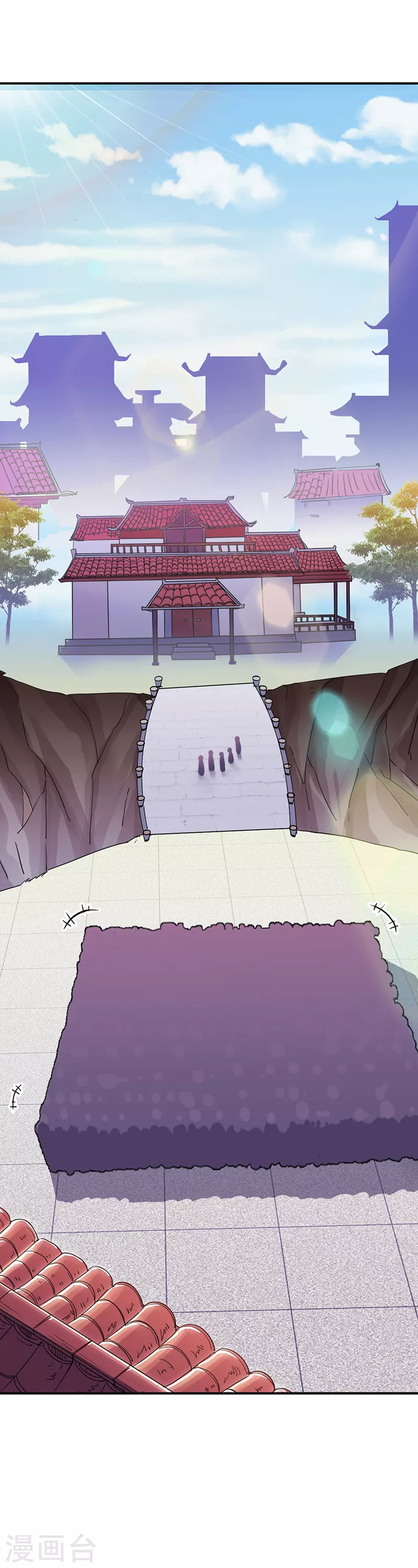 第41话 新人训练 第5页