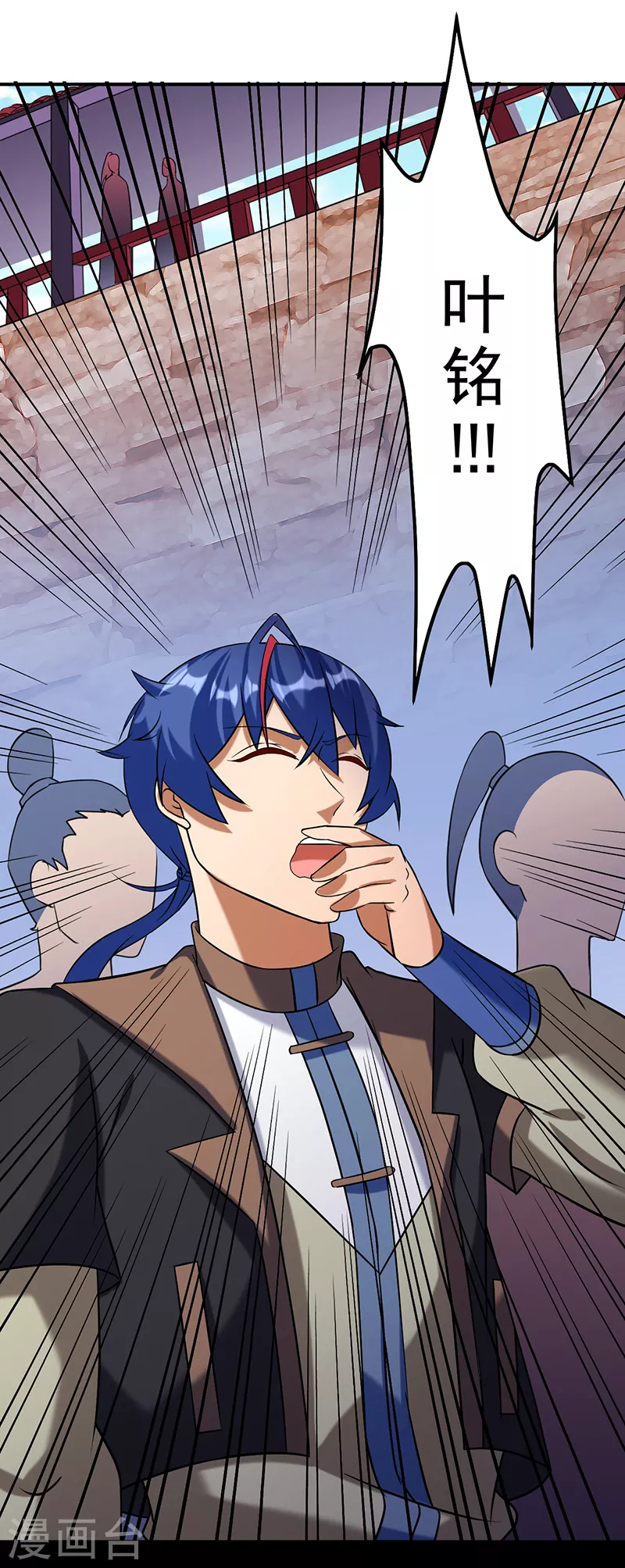第41话 新人训练 第9页