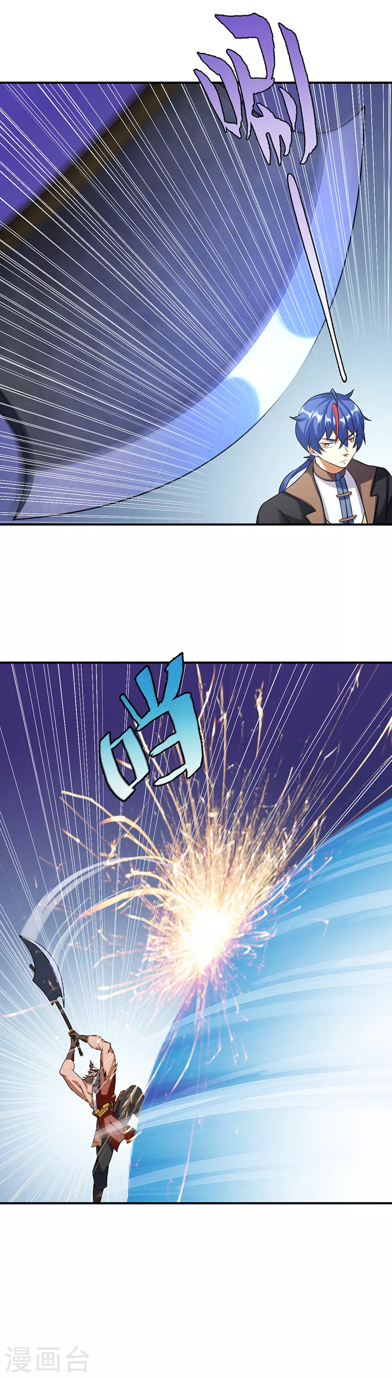 第34话 战水匪 第14页