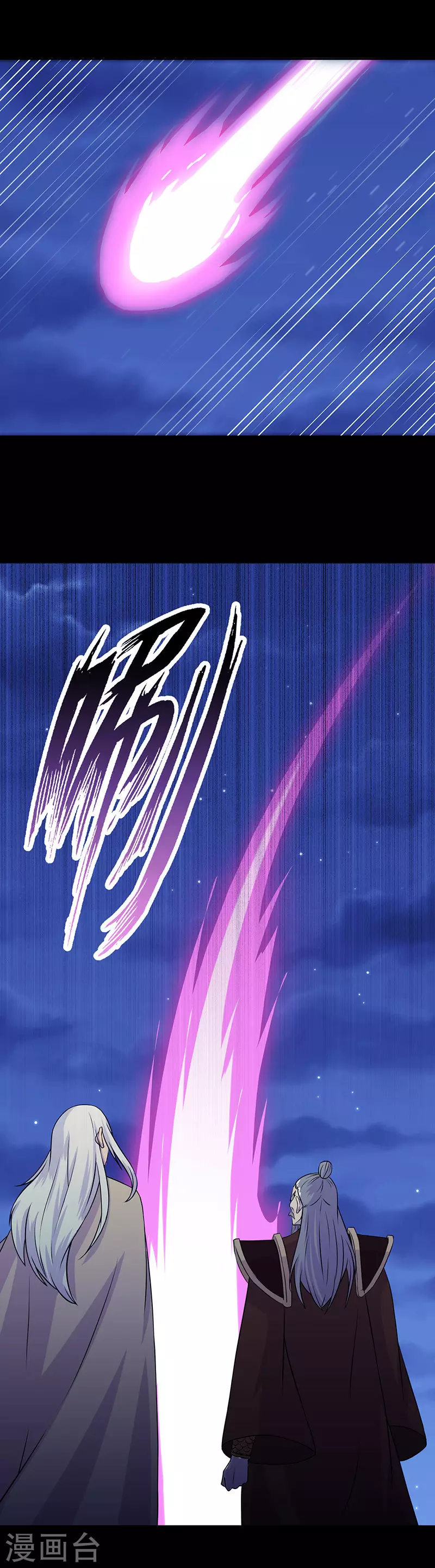第27话 报仇雪恨3 第11页