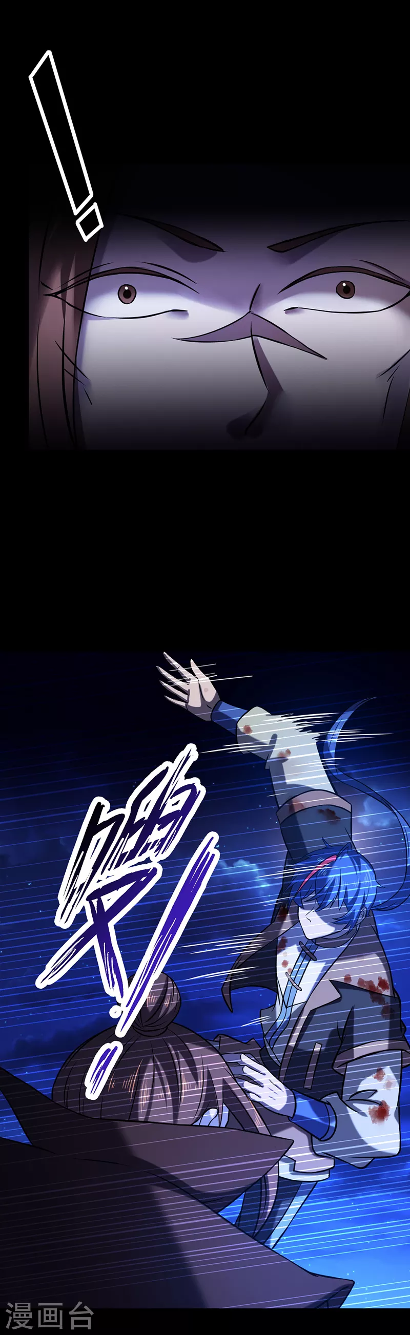 第25话 报仇雪恨1 第19页