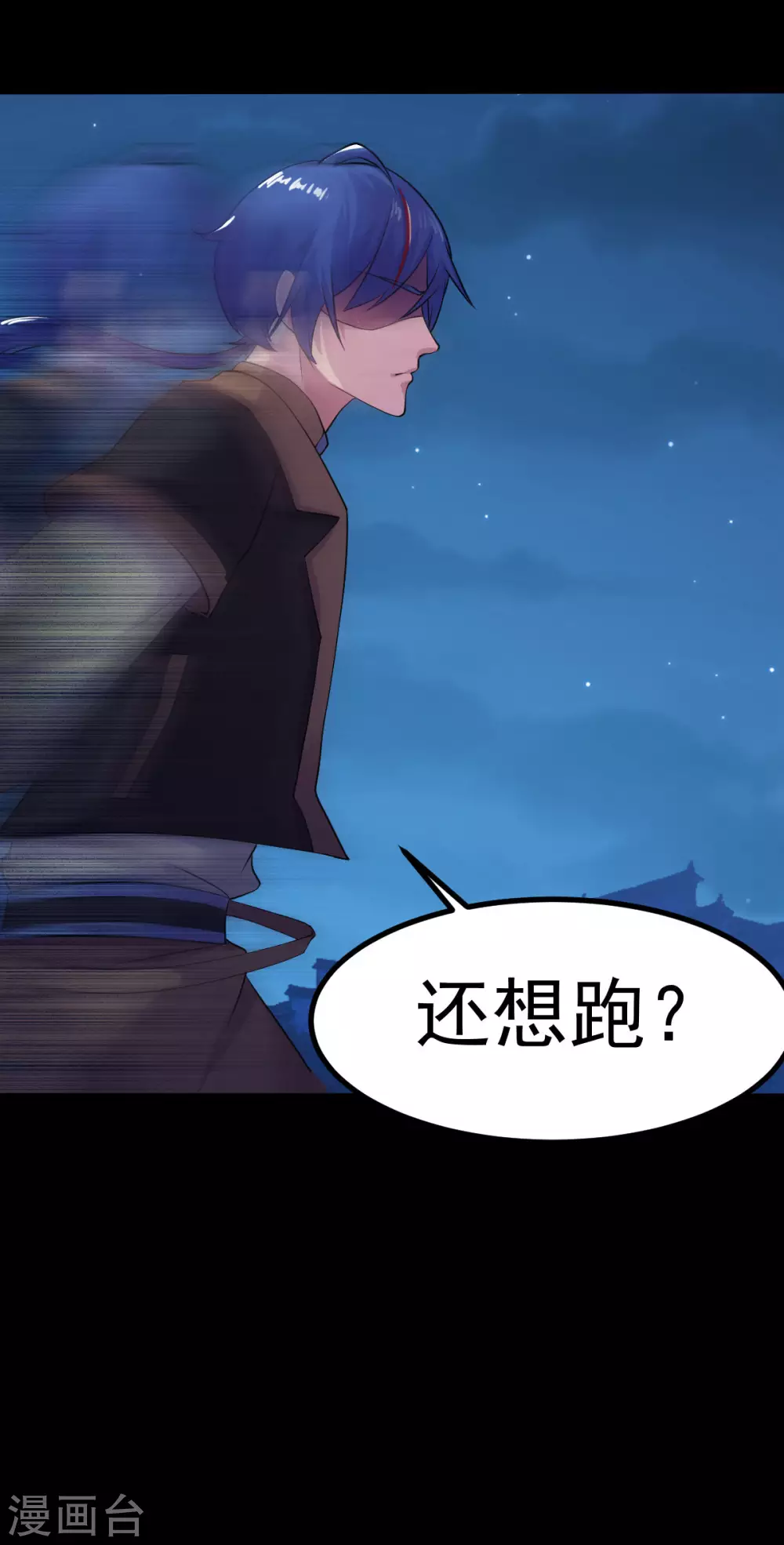 第26话 报仇雪恨2 第19页