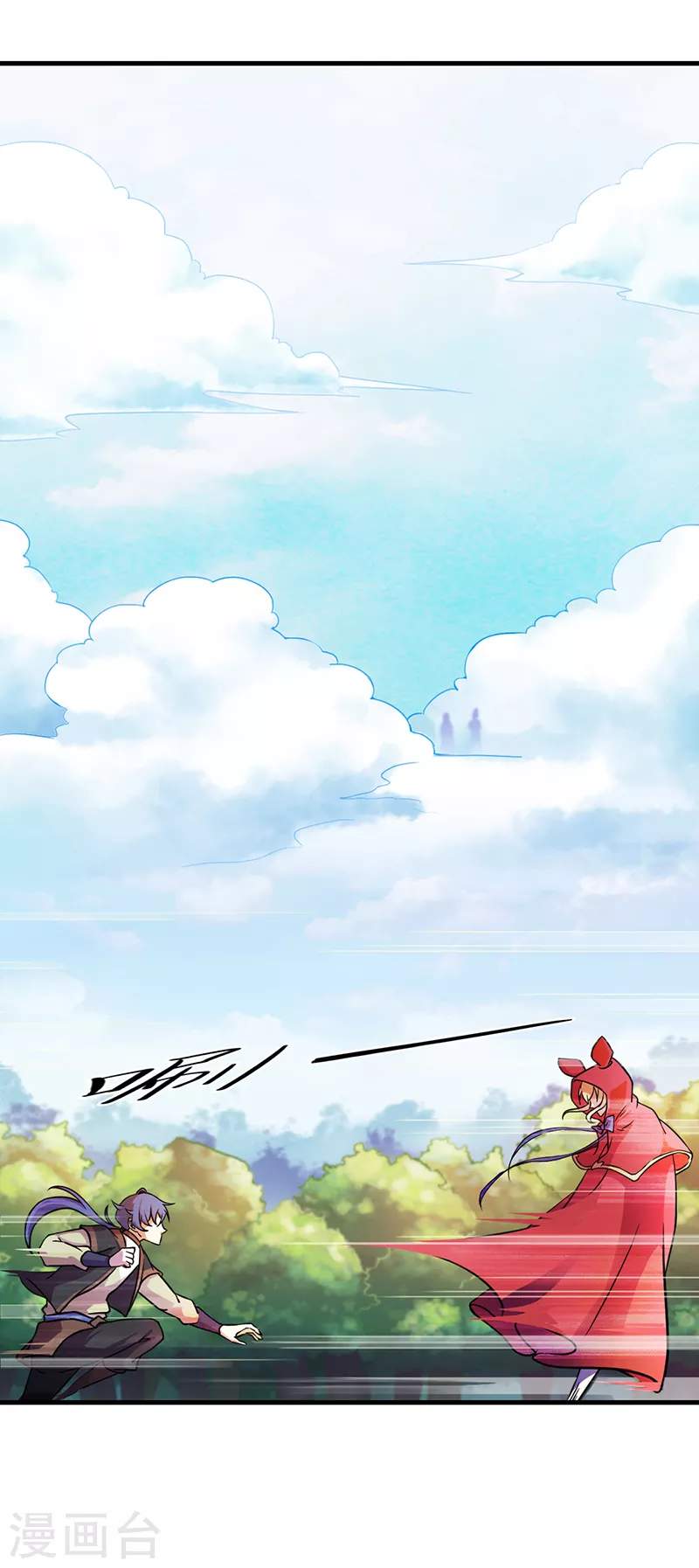 第8话 傲娇公主 第16页