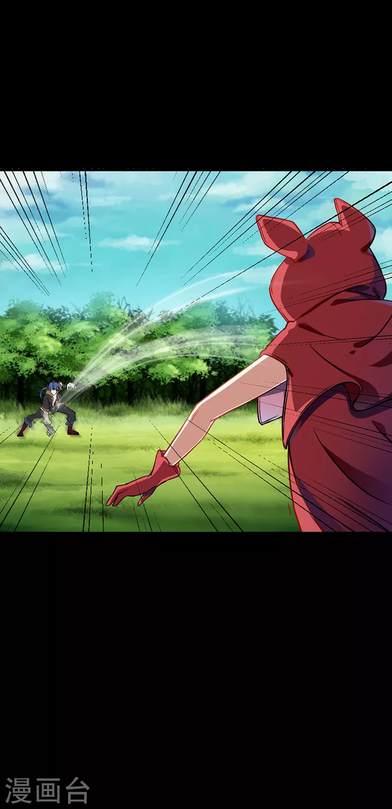 第9话 武尊意念 第22页