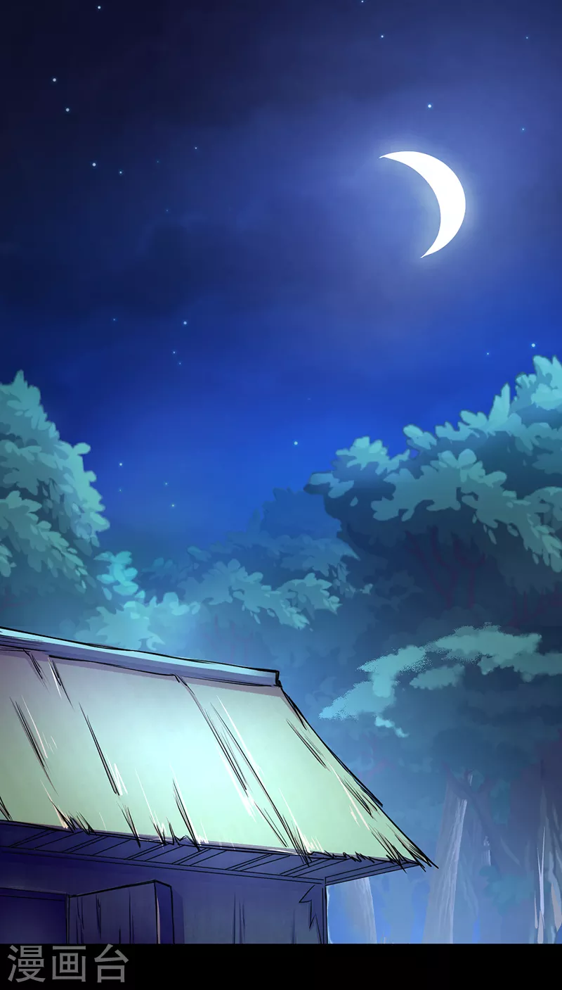 第6话 当年之事 第24页