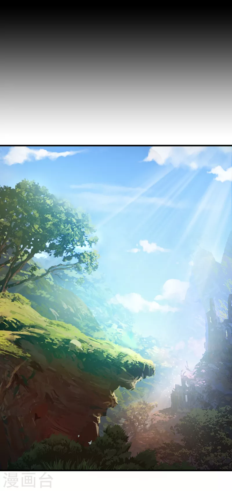 第7话 练成第一步 第14页