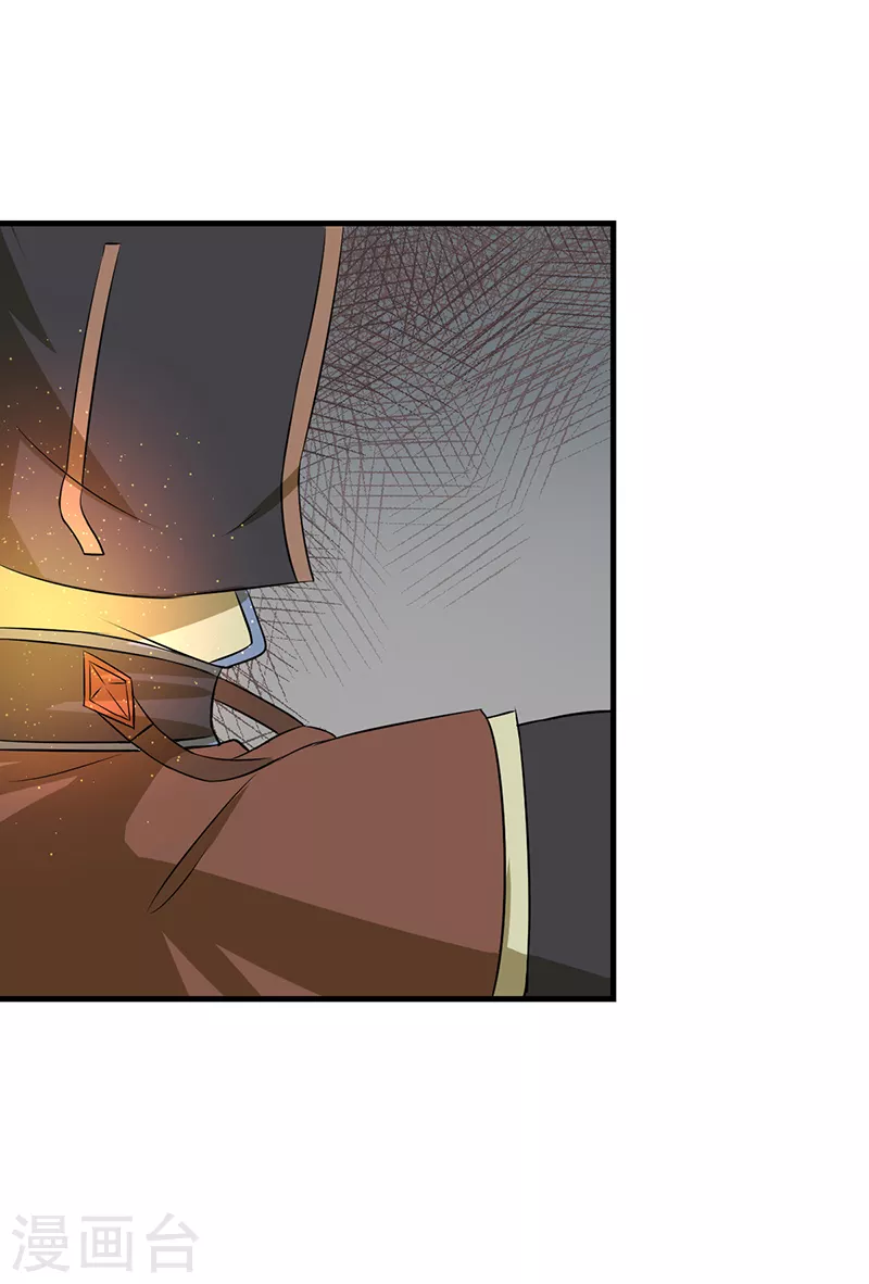 第5话 一不做二不休 第5页