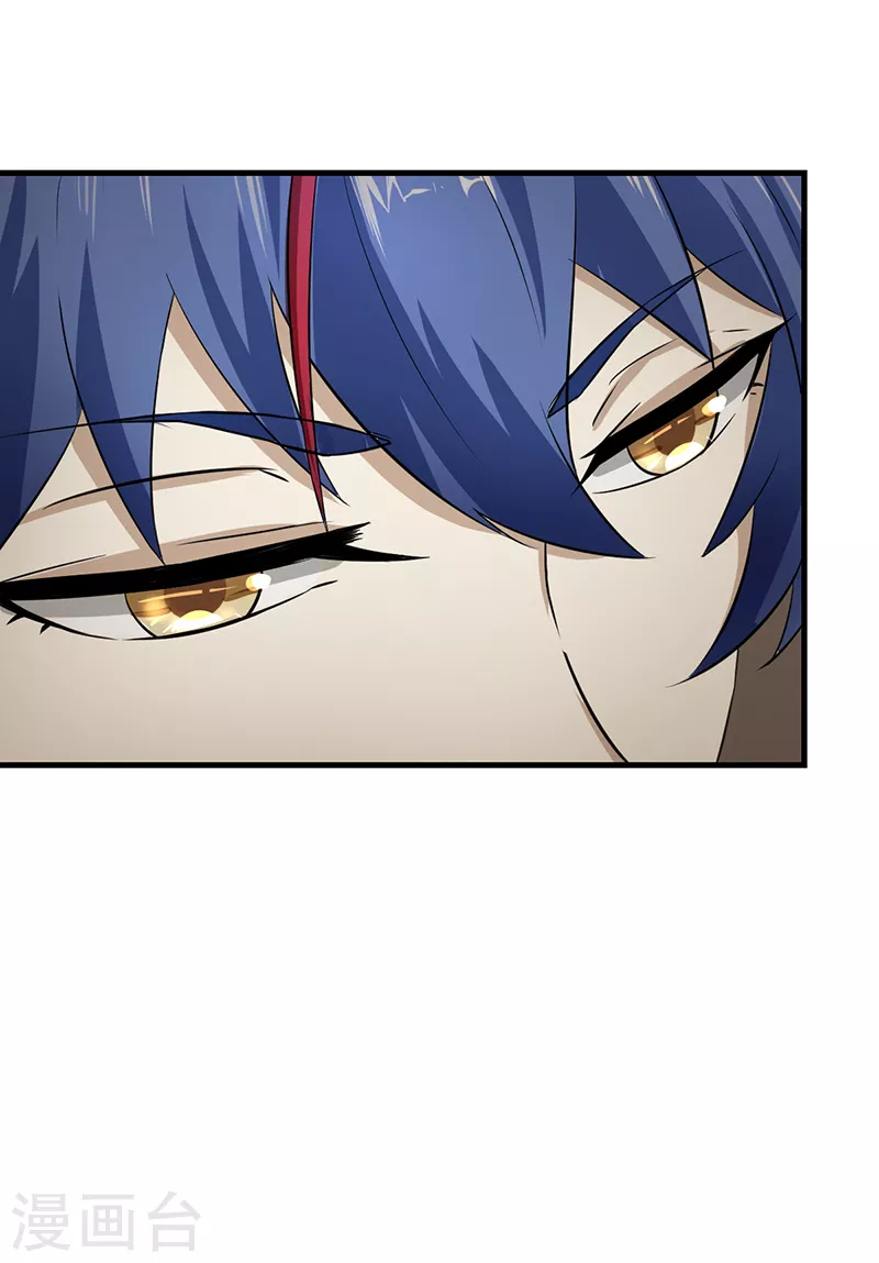 第5话 一不做二不休 第7页