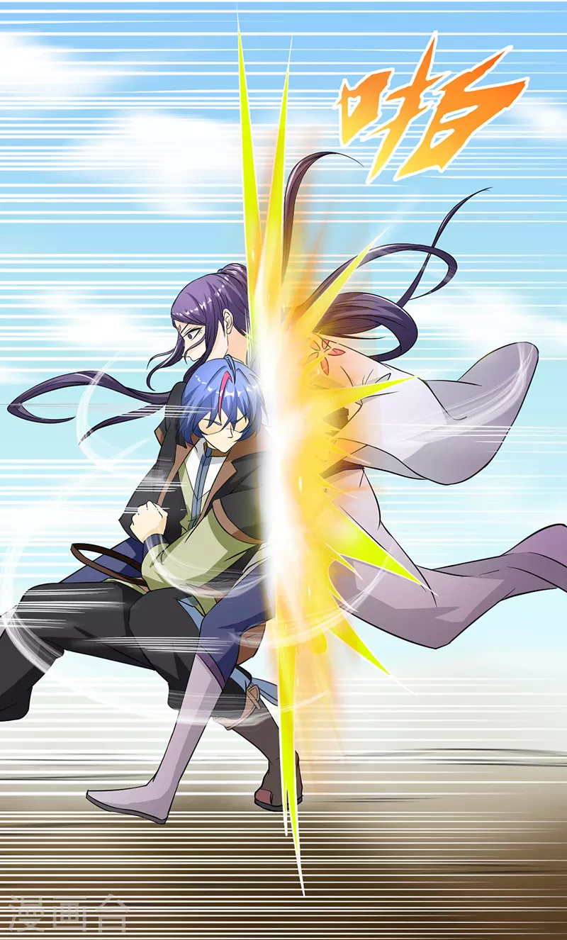 第5话 一不做二不休 第28页