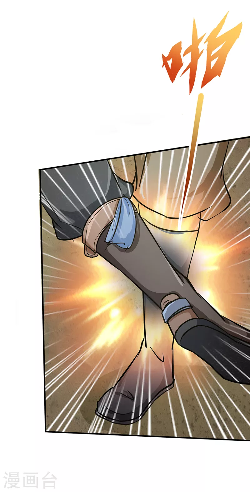 第5话 一不做二不休 第33页