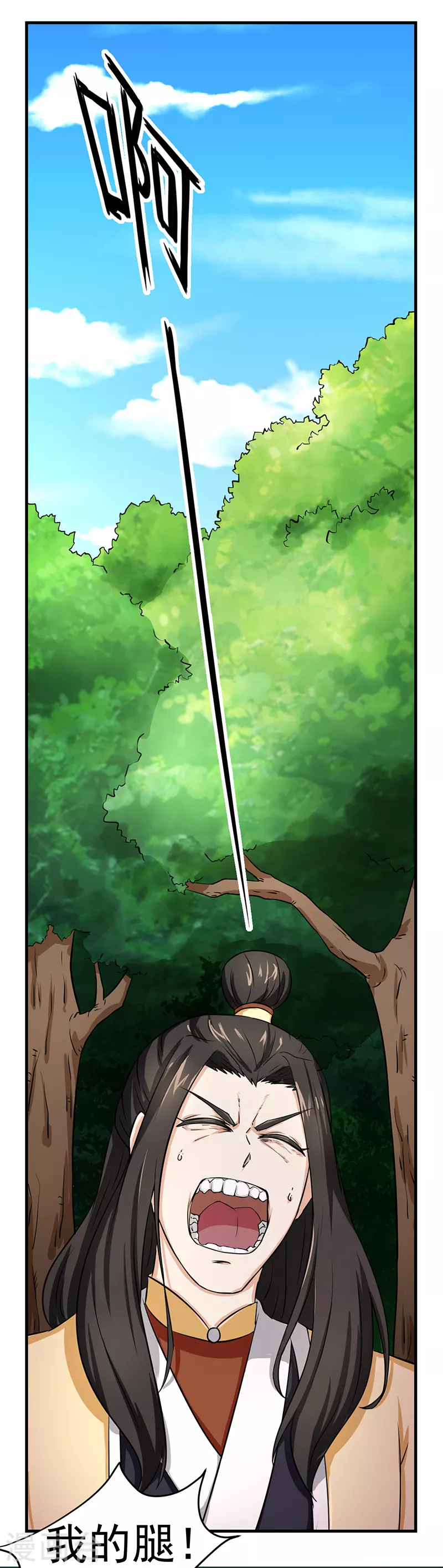 第5话 一不做二不休 第34页