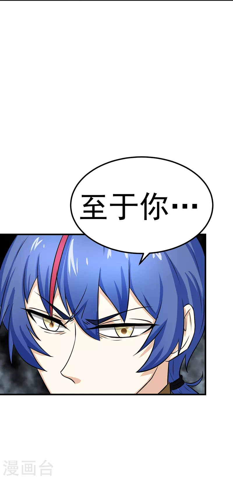 第5话 一不做二不休 第36页